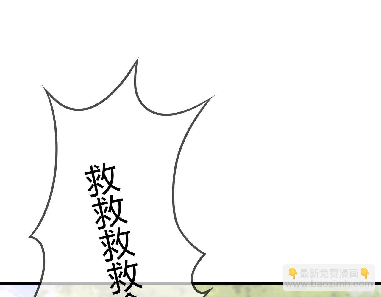 第64话 宫城哭了(1/3)-第66话