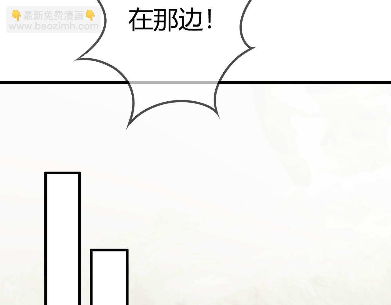 第64话 宫城哭了(1/3)-第66话