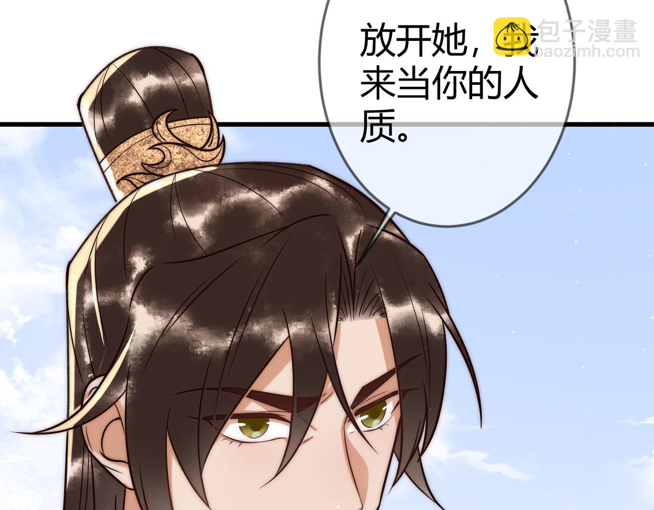 第64话 宫城哭了(1/3)-第66话