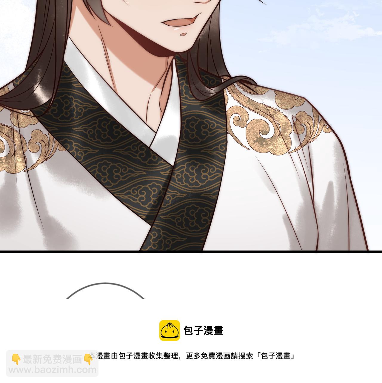 第64话 宫城哭了(1/3)-第66话