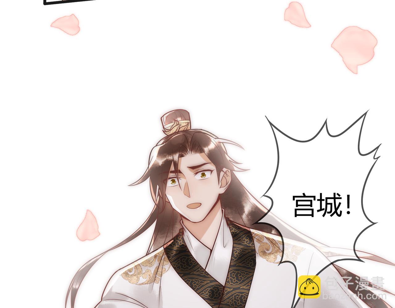 第64话 宫城哭了(1/3)-第66话
