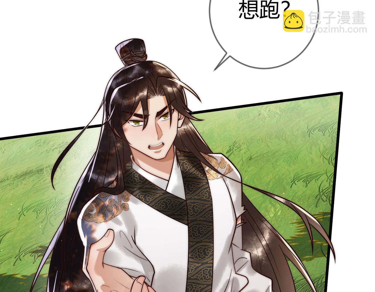 第64话 宫城哭了(1/3)-第66话