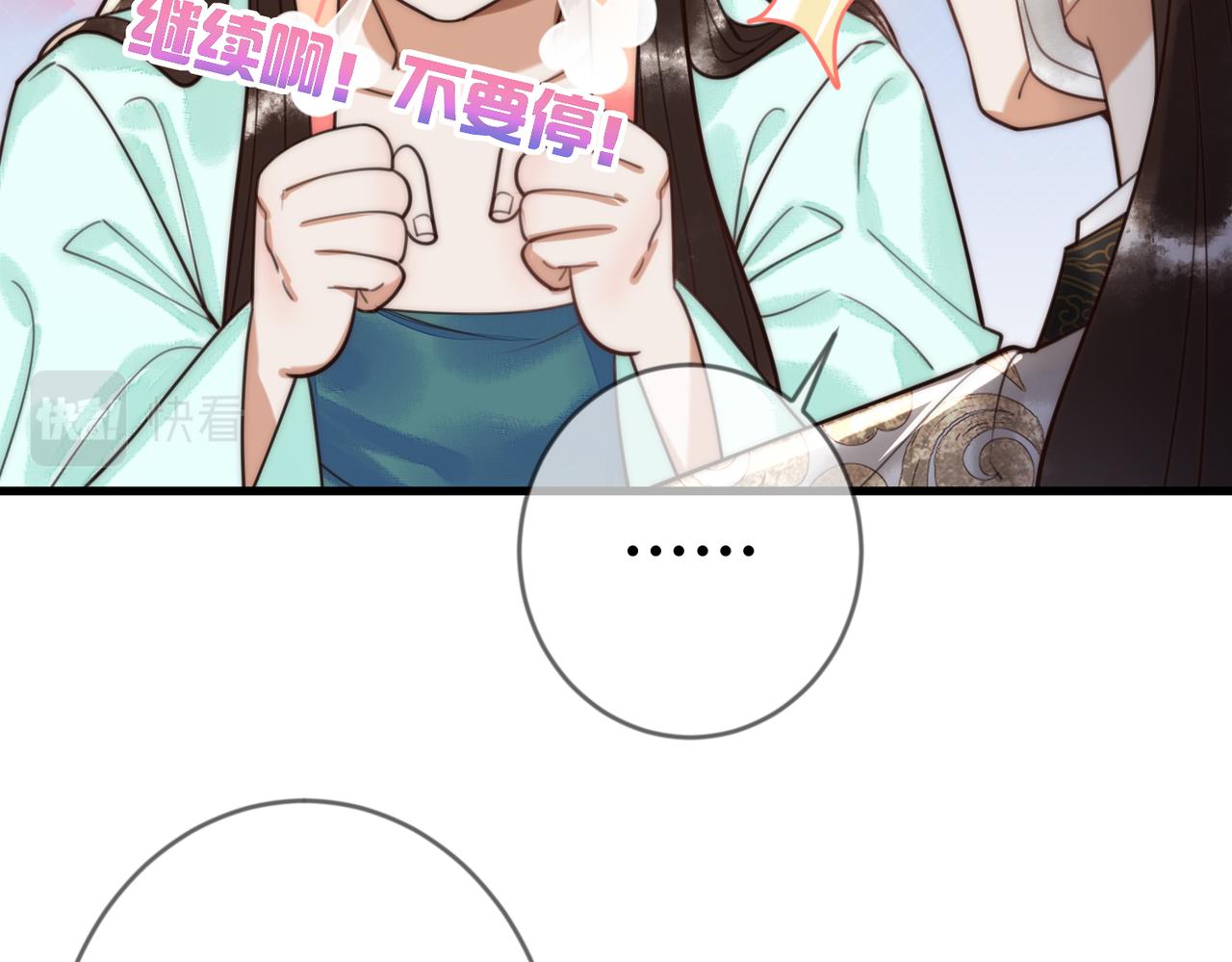 第66话 真相(1/2)-第68话