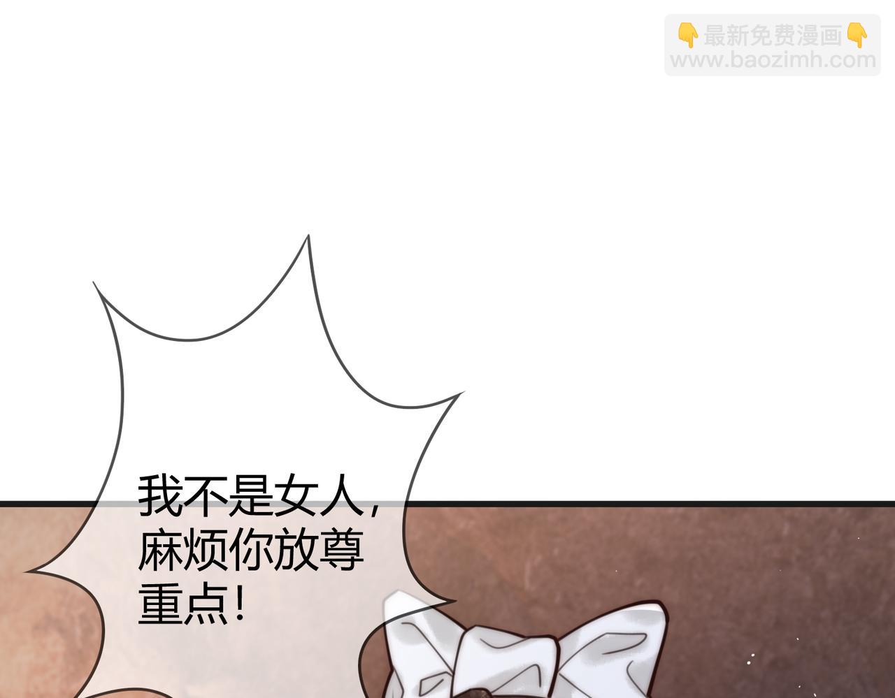 第66话 真相(1/2)-第68话