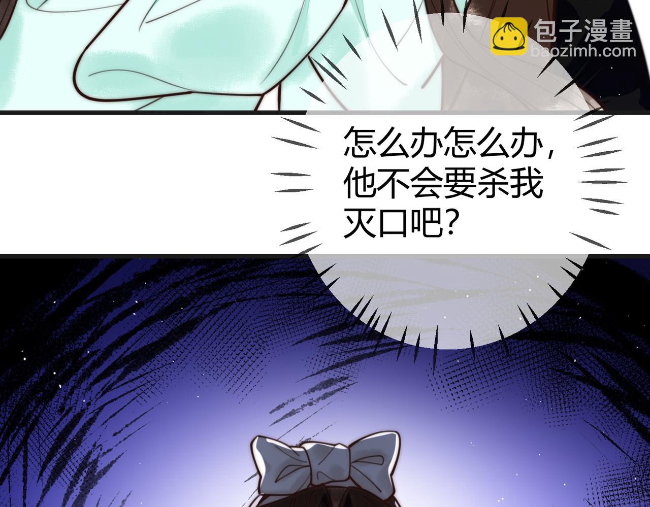 第66话 真相(1/2)-第68话