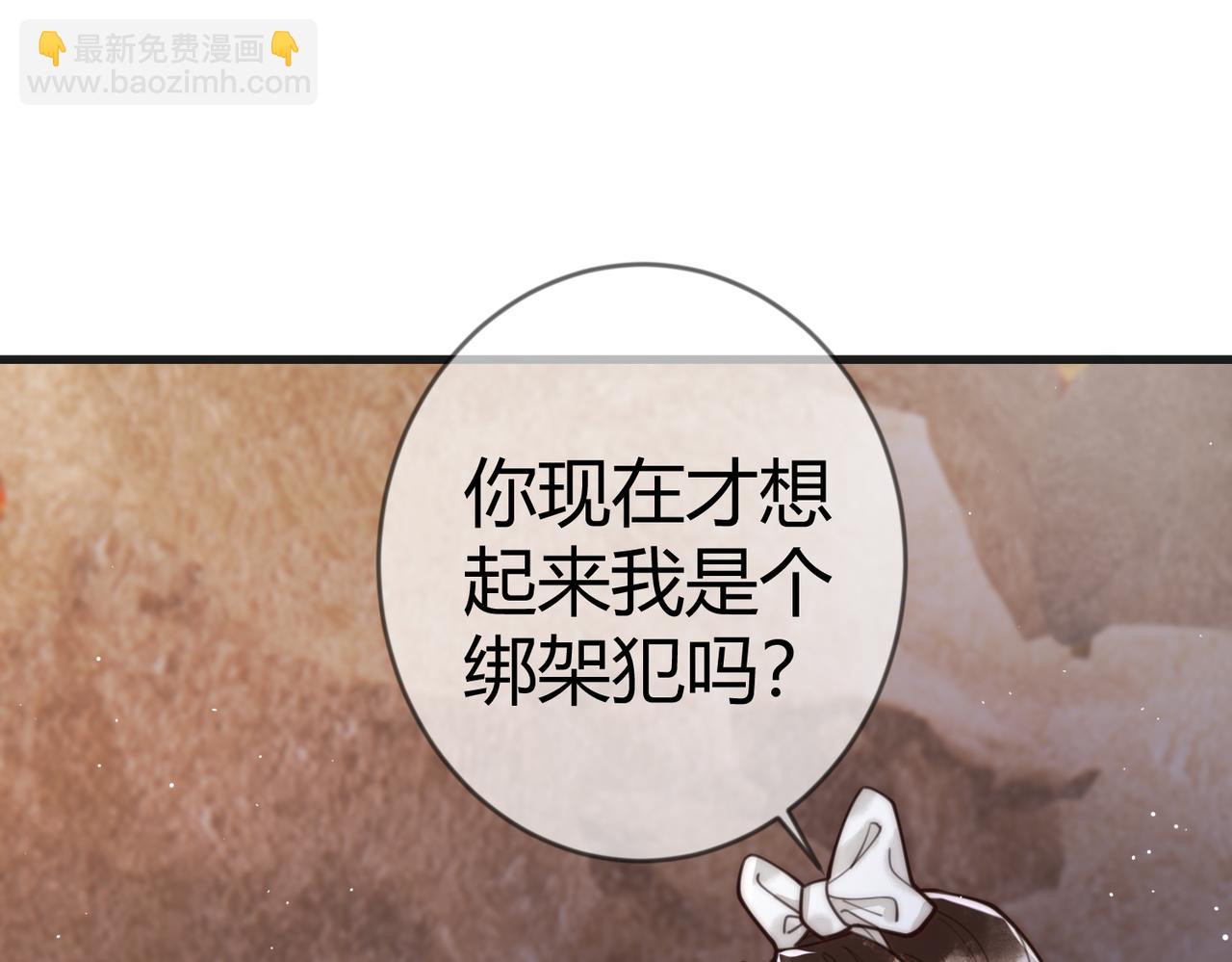 第66话 真相(1/2)-第68话