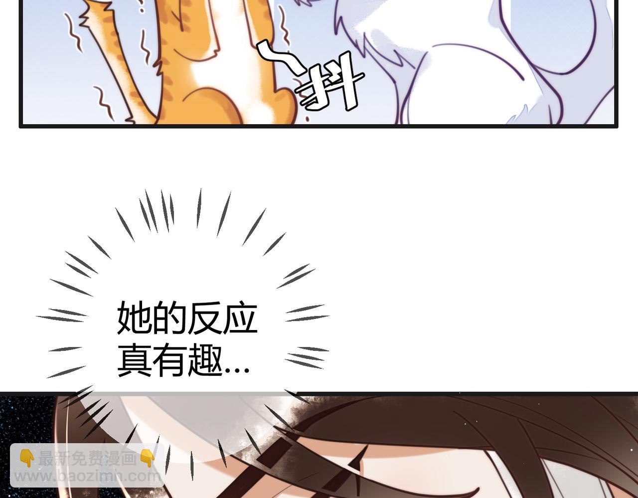 第66话 真相(1/2)-第68话