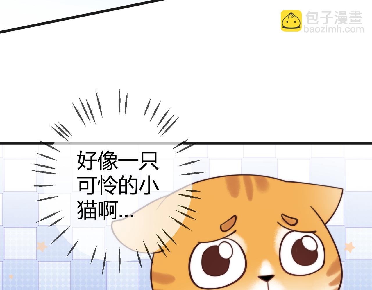 第66话 真相(1/2)-第68话