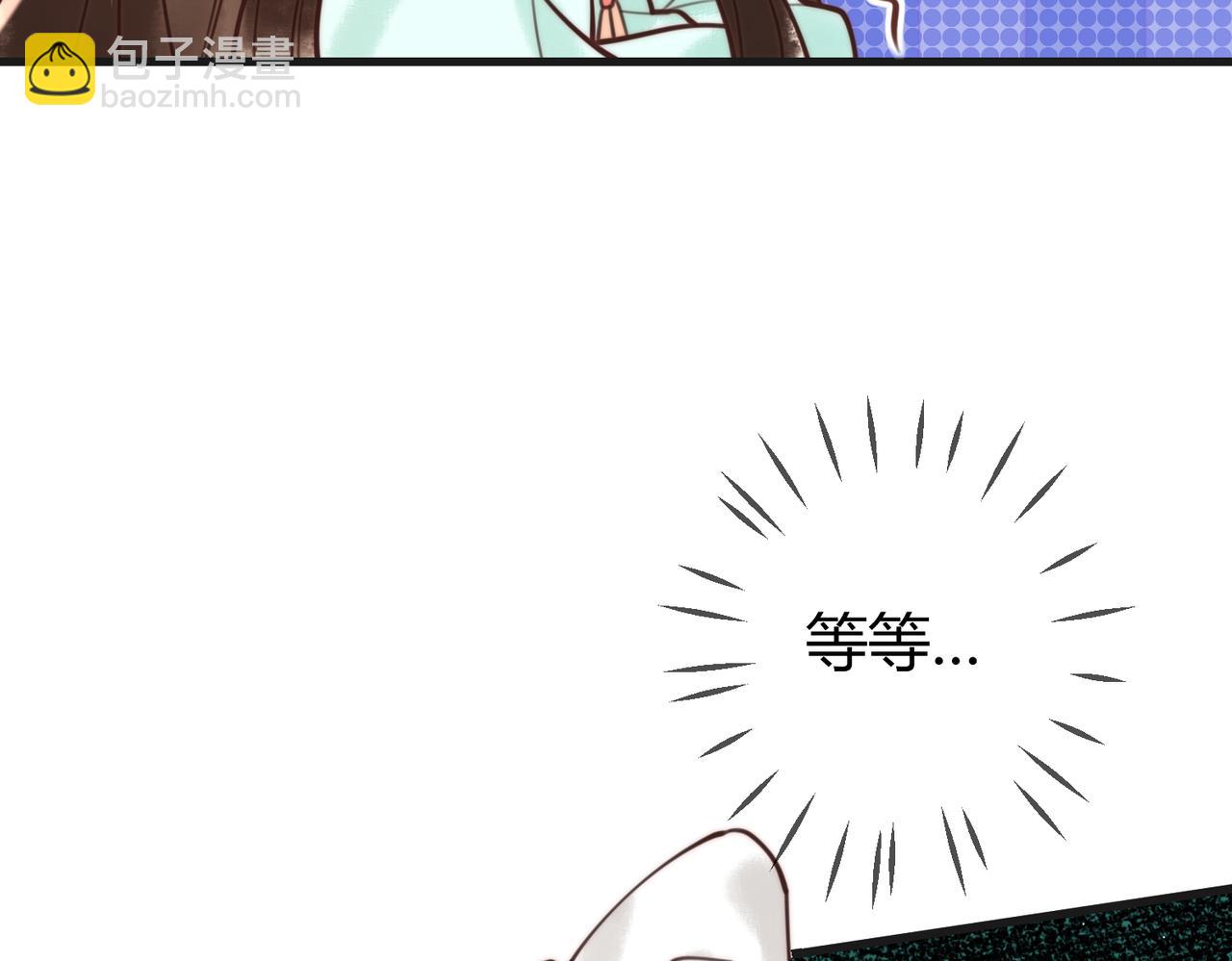 第66话 真相(1/2)-第68话