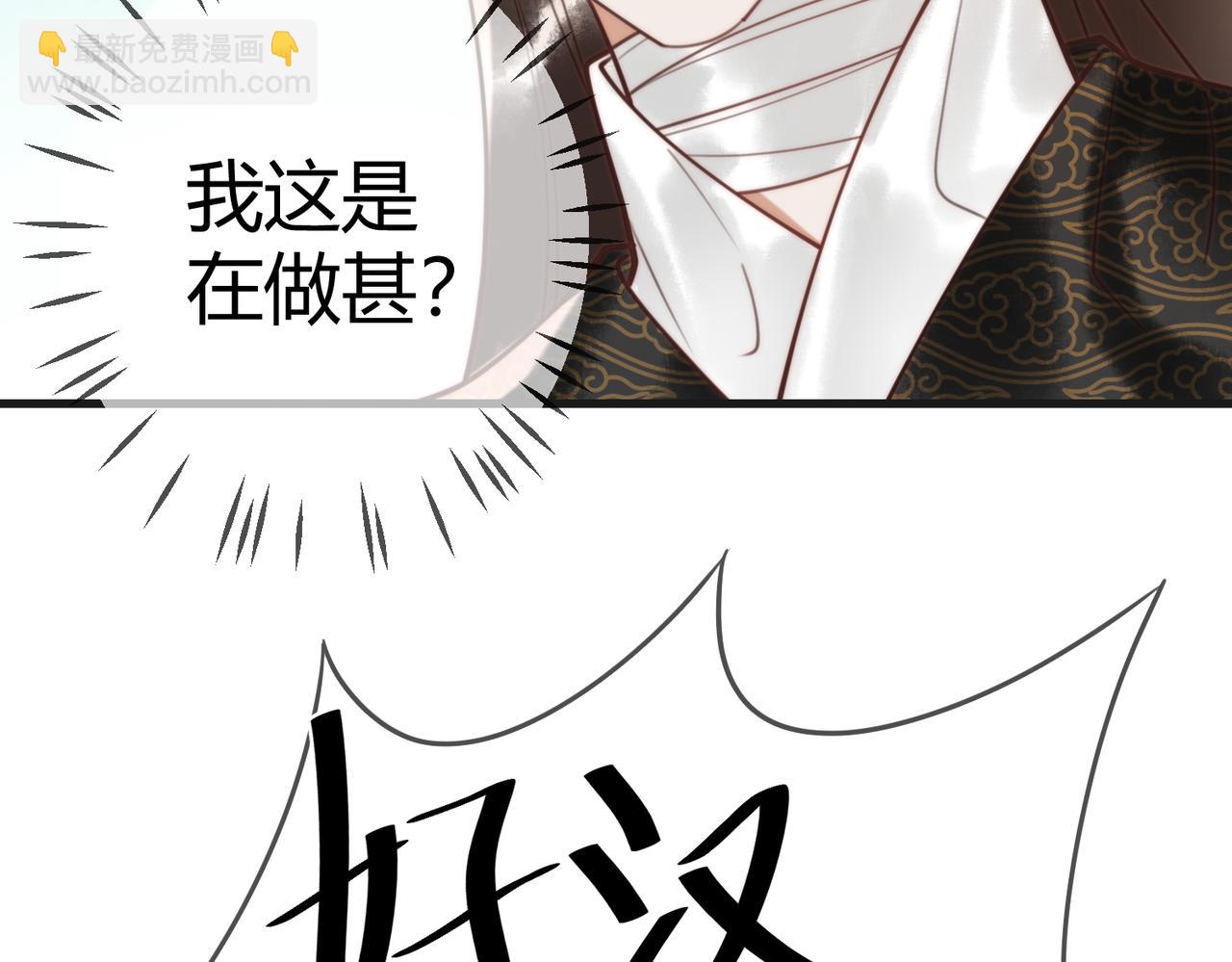 第66话 真相(1/2)-第68话