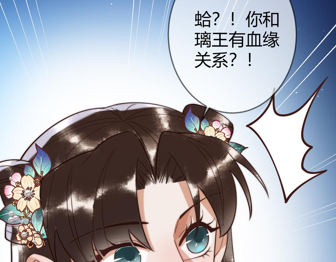 第66话 真相(1/2)-第68话