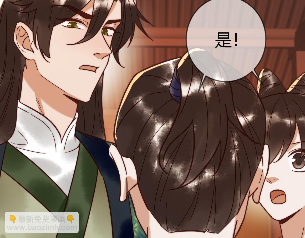 第69话 素暖身份被质疑(1/2)-第70话