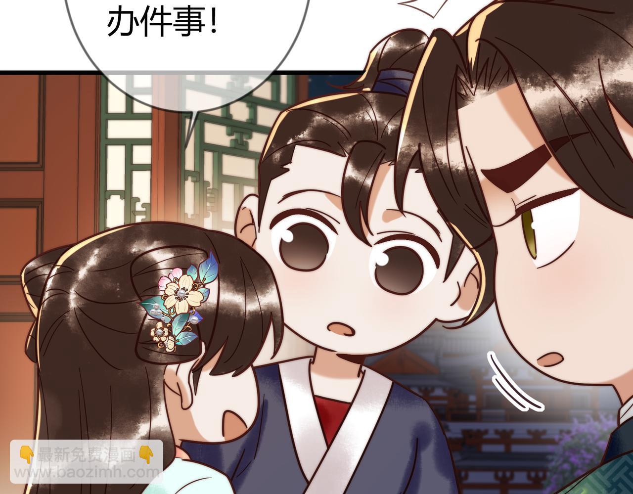 第69话 素暖身份被质疑(1/2)-第70话