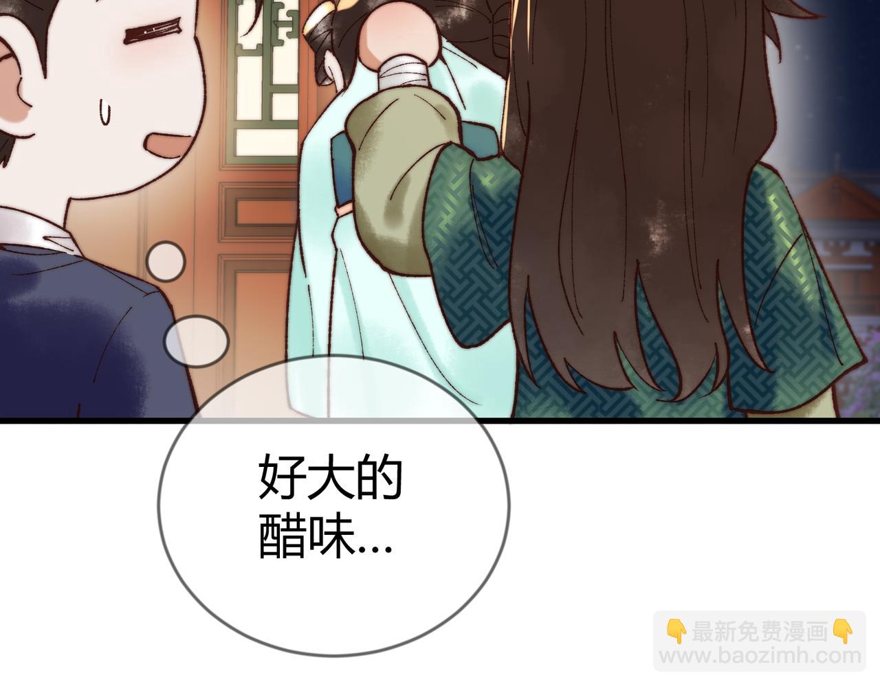 第69话 素暖身份被质疑(1/2)-第70话