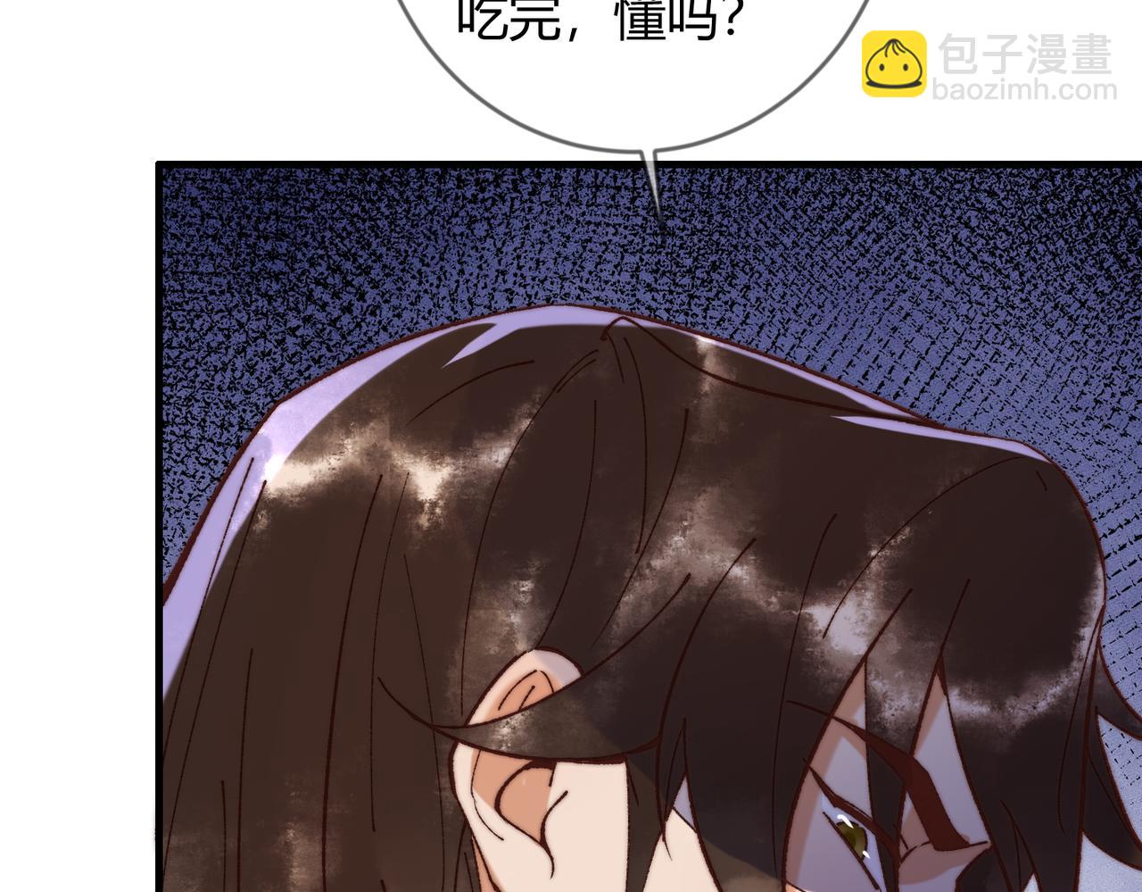 第69话 素暖身份被质疑(1/2)-第70话