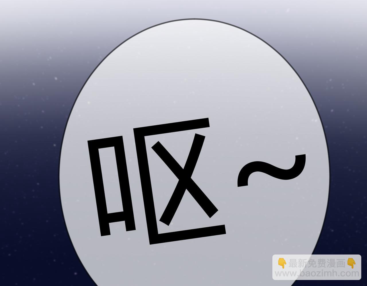 第69话 素暖身份被质疑(1/2)-第70话