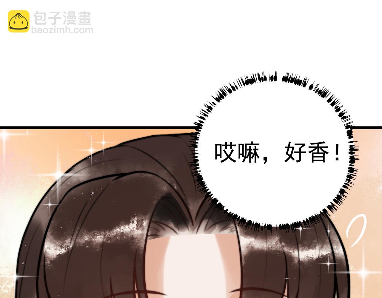 第6话 惨遭刺杀(1/2)-第8话