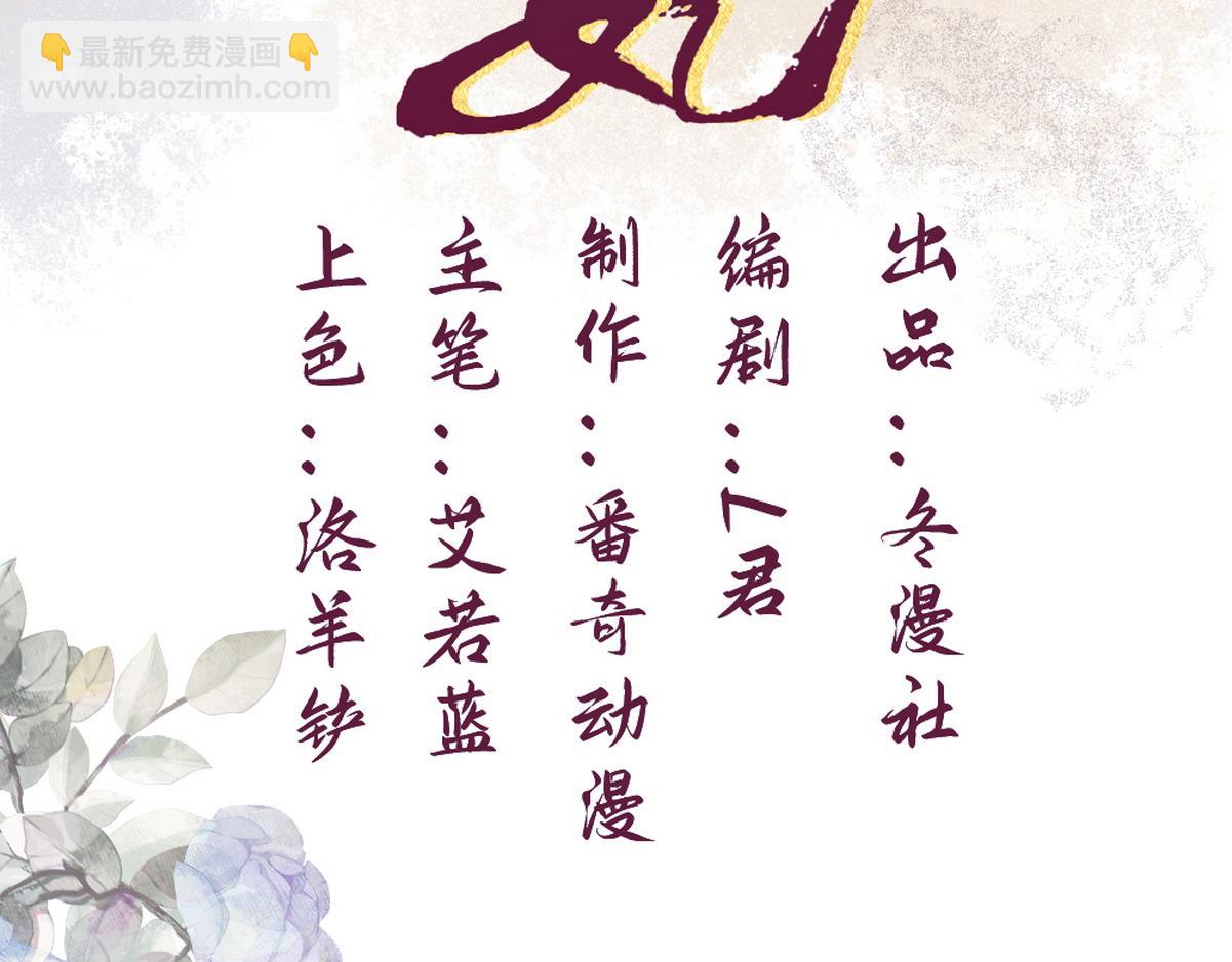 第6话 惨遭刺杀(1/2)-第8话