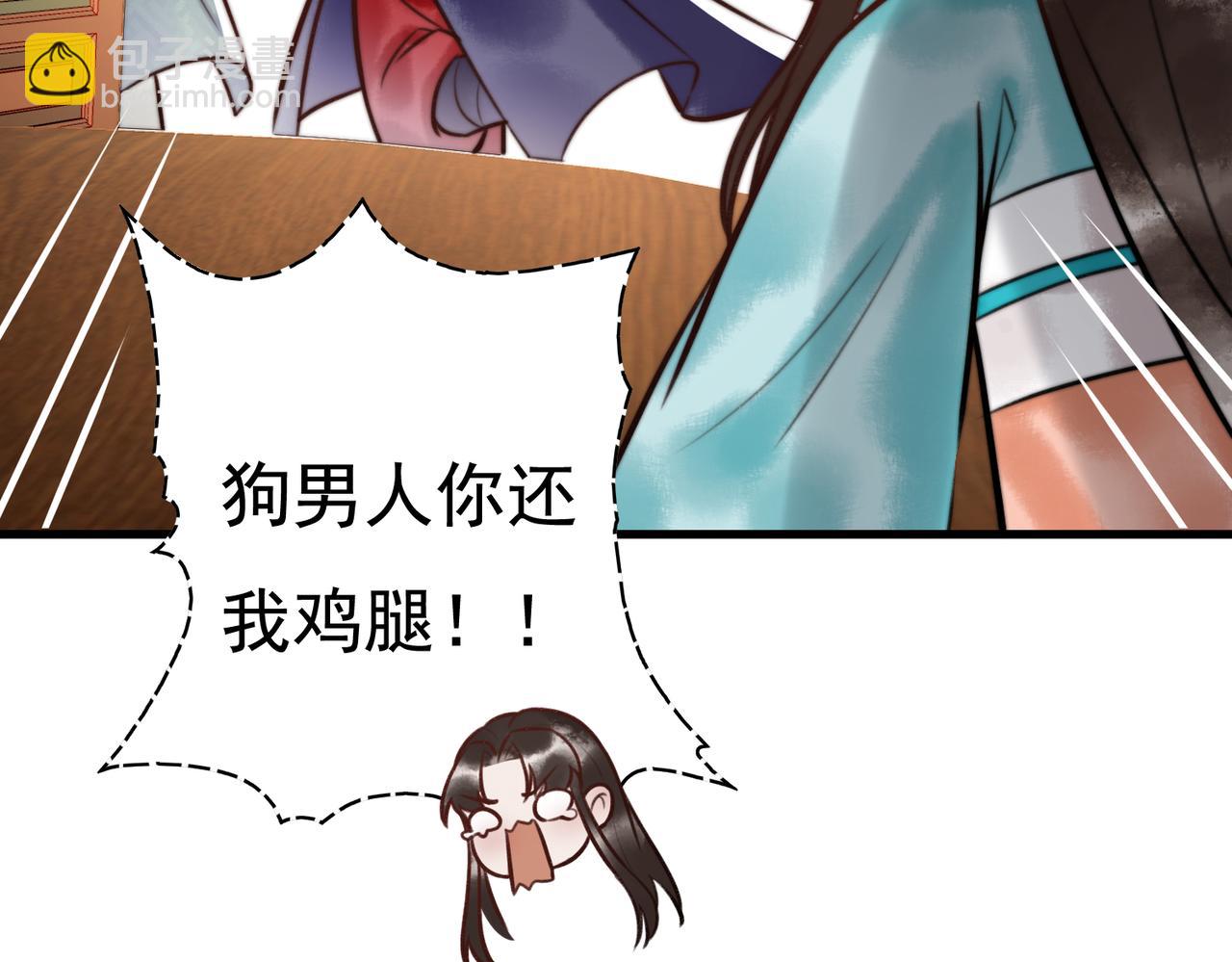 第6话 惨遭刺杀(1/2)-第8话