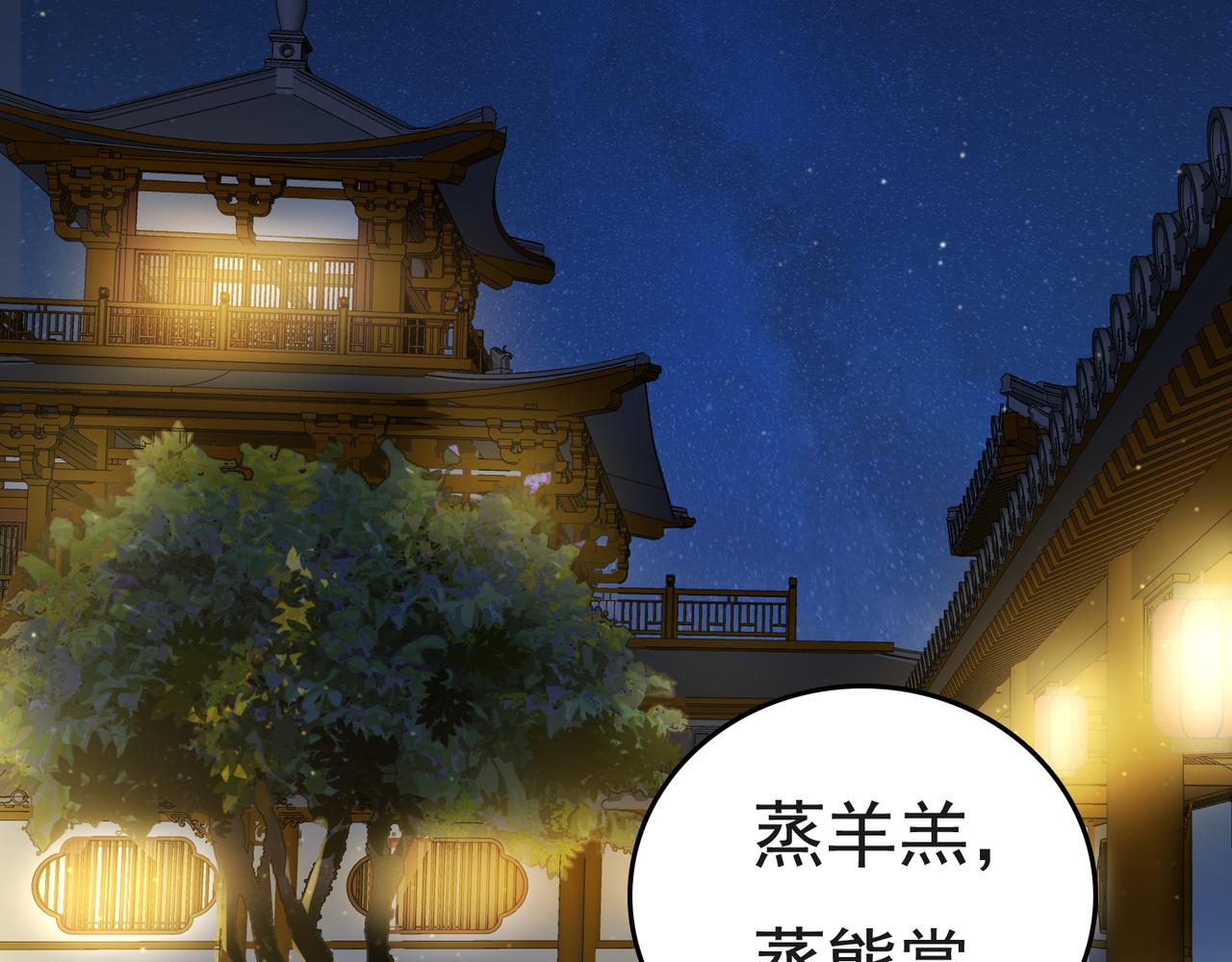 第6话 惨遭刺杀(1/2)-第8话