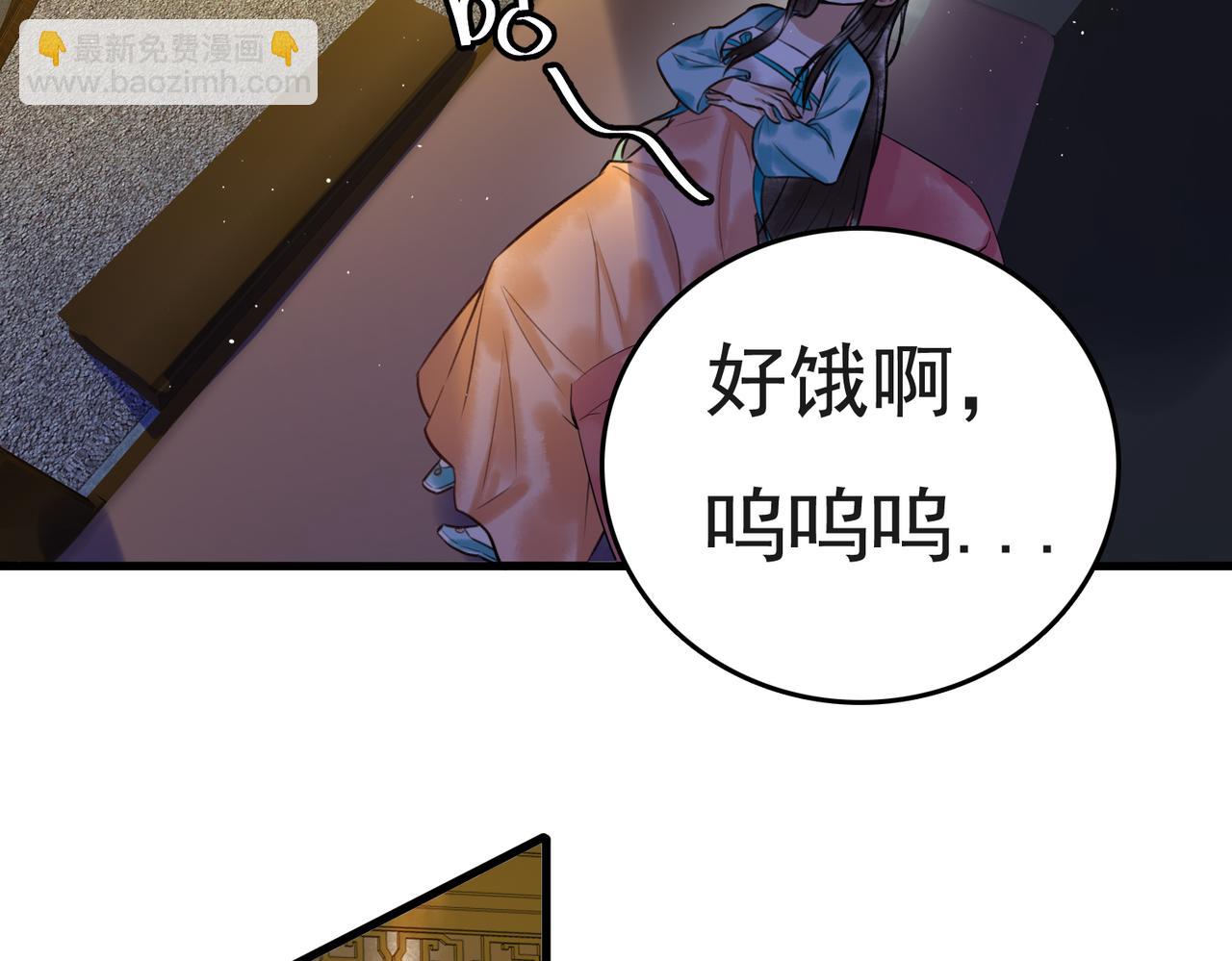 第6话 惨遭刺杀(1/2)-第8话