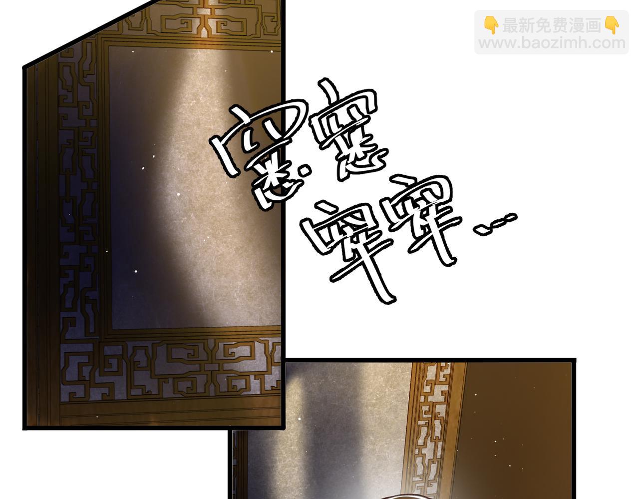 第6话 惨遭刺杀(1/2)-第8话