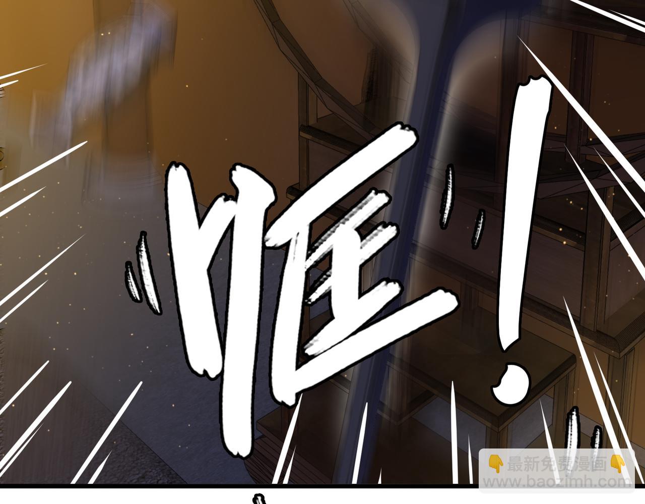 第6话 惨遭刺杀(1/2)-第8话