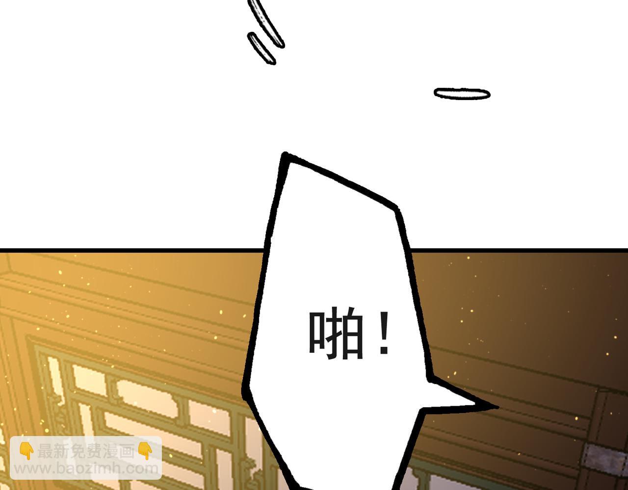 第6话 惨遭刺杀(1/2)-第8话