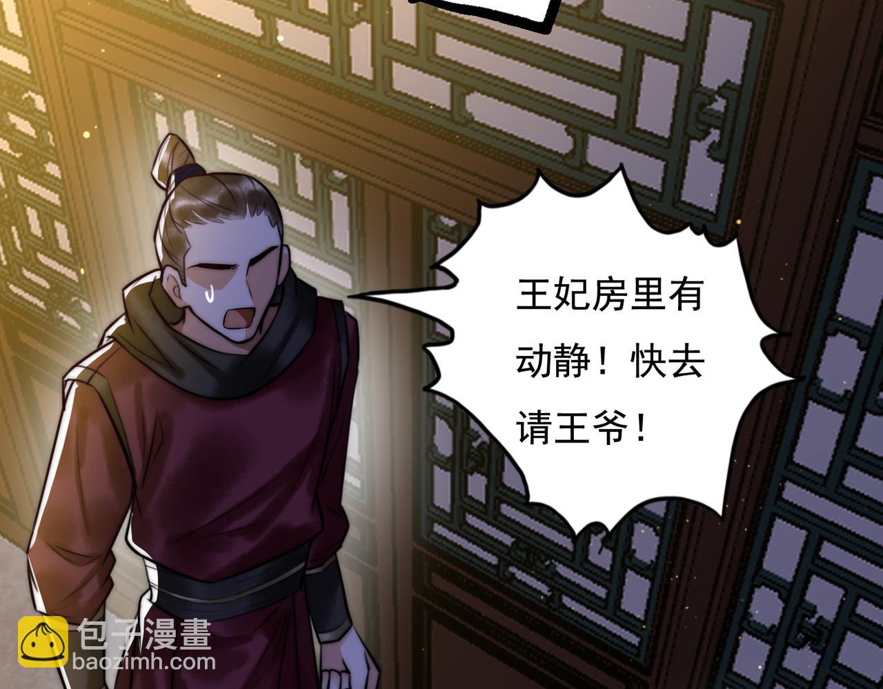 第6话 惨遭刺杀(1/2)-第8话