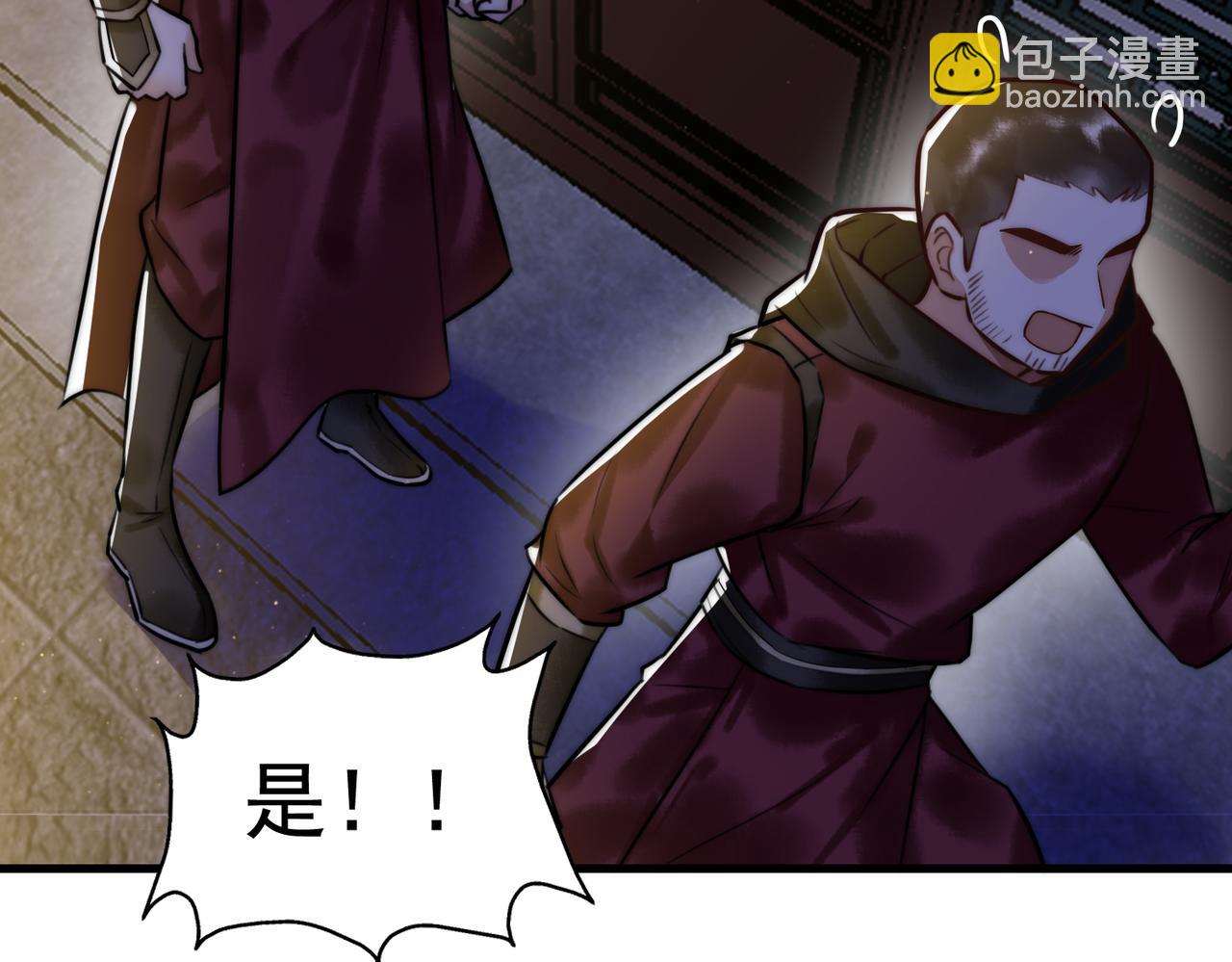 第6话 惨遭刺杀(1/2)-第8话