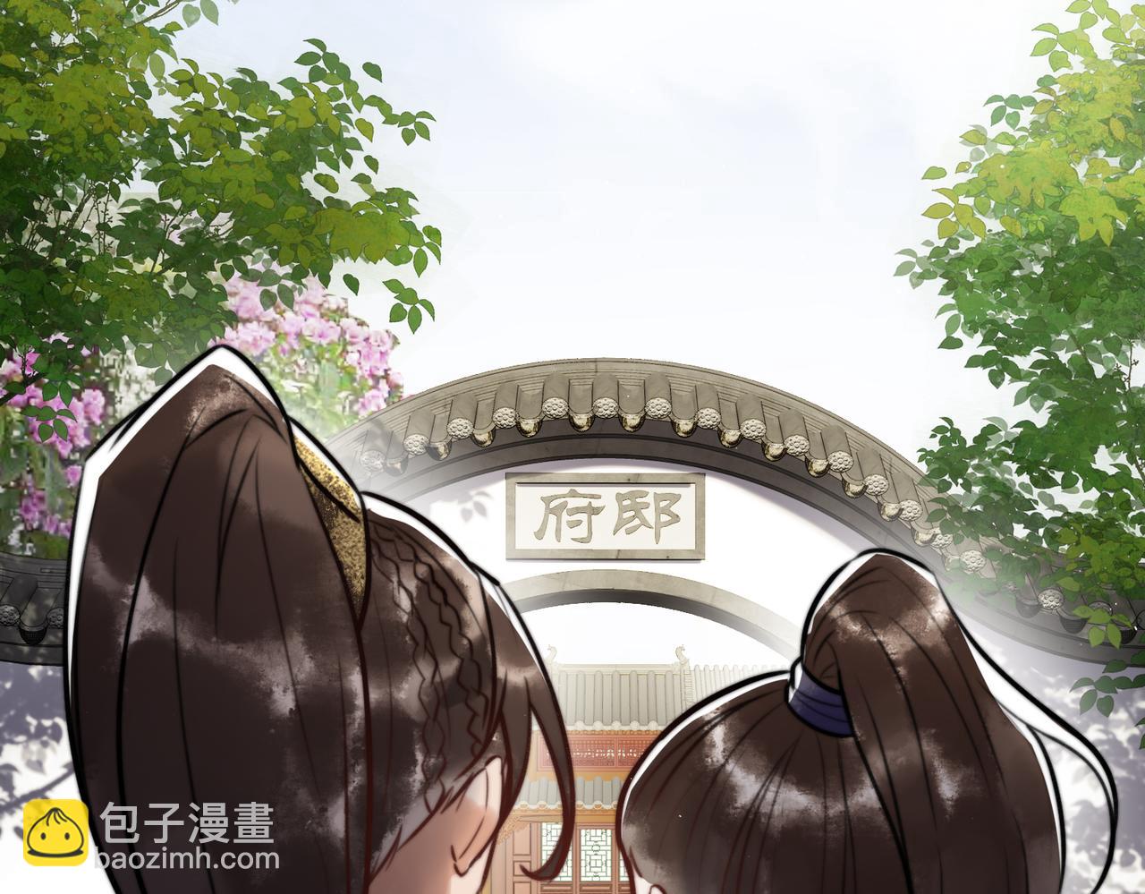 第6话 惨遭刺杀(1/2)-第8话