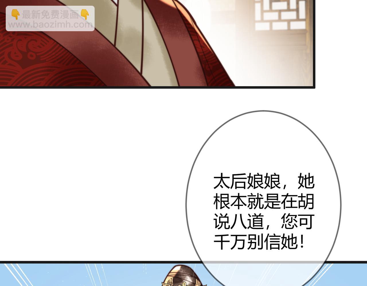 第70话 承认不是素暖(1/2)-第72话