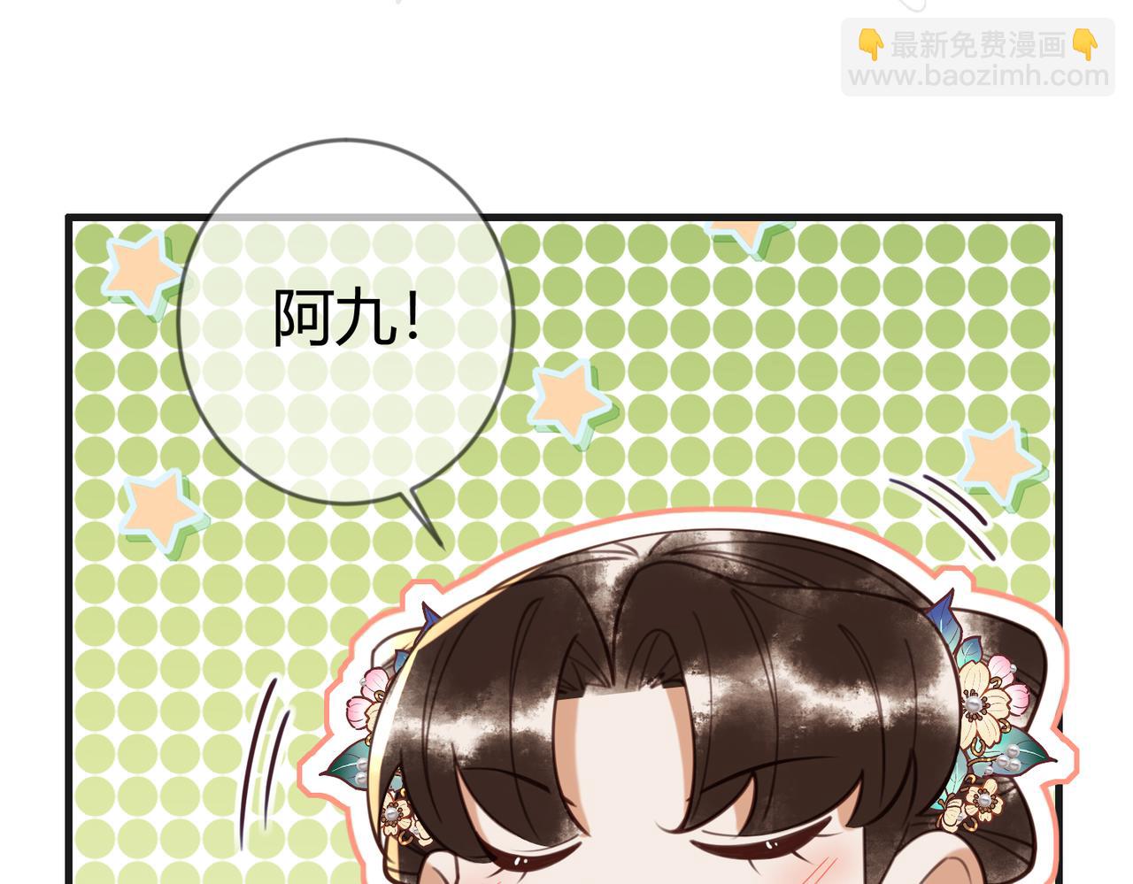 第70话 承认不是素暖(1/2)-第72话