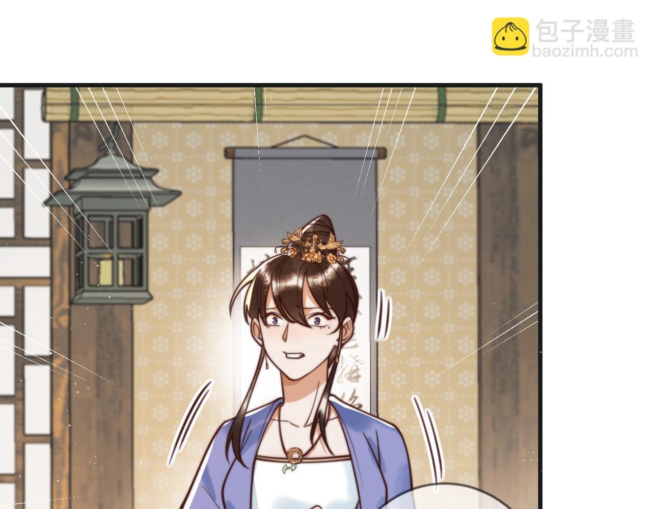 第70话 承认不是素暖(1/2)-第72话