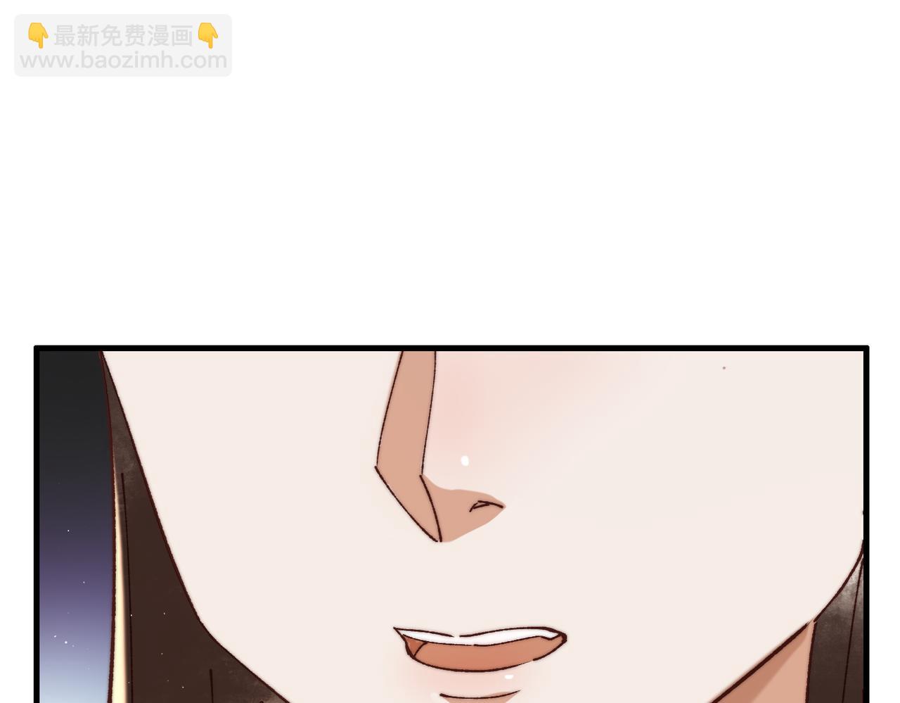 第70话 承认不是素暖(1/2)-第72话