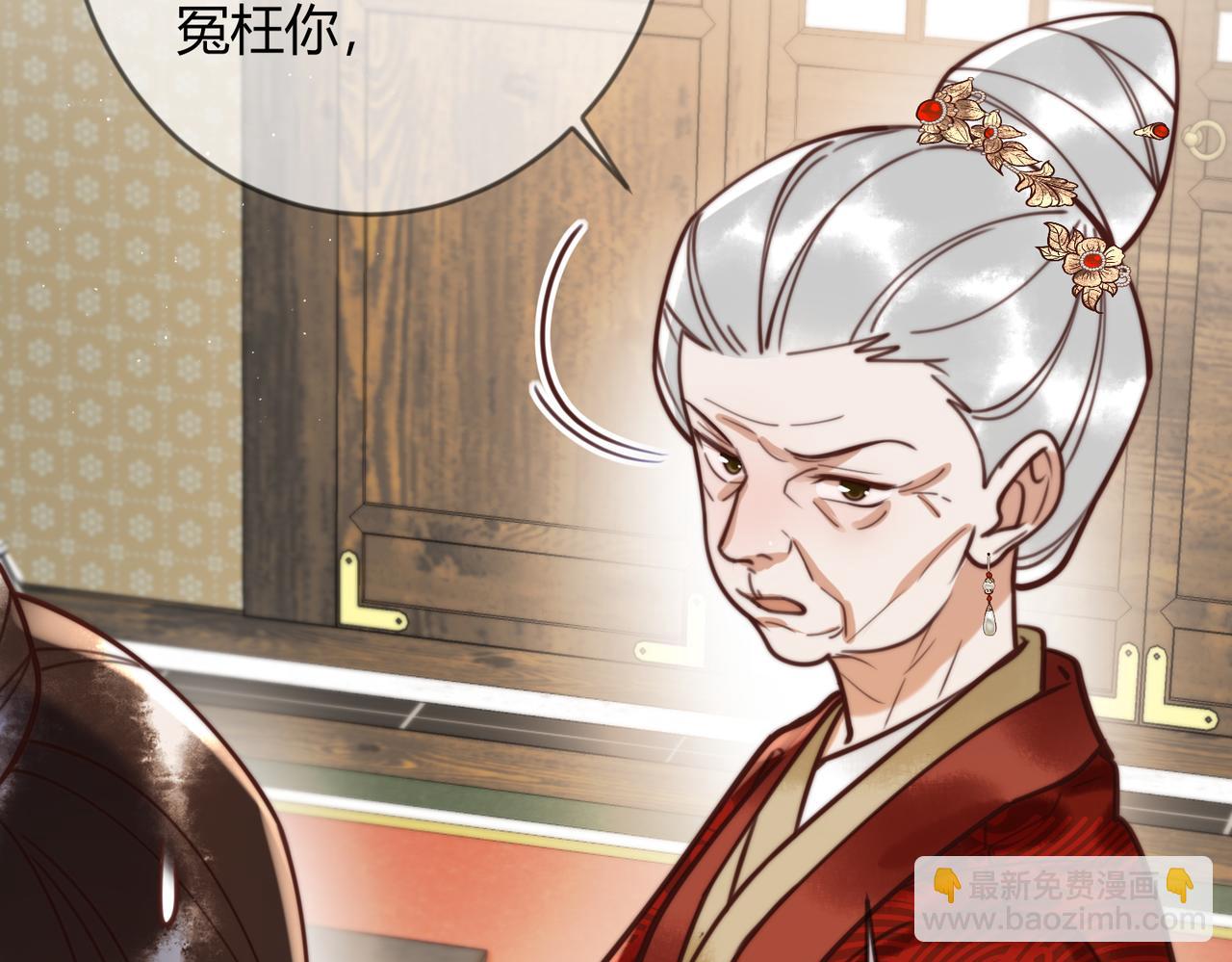 第70话 承认不是素暖(1/2)-第72话