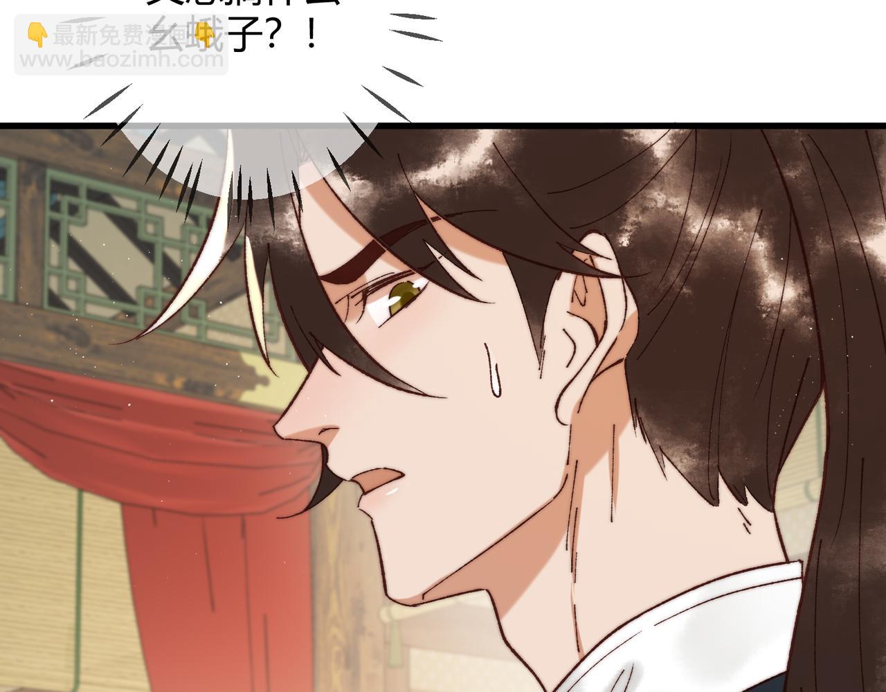 第70话 承认不是素暖(1/2)-第72话