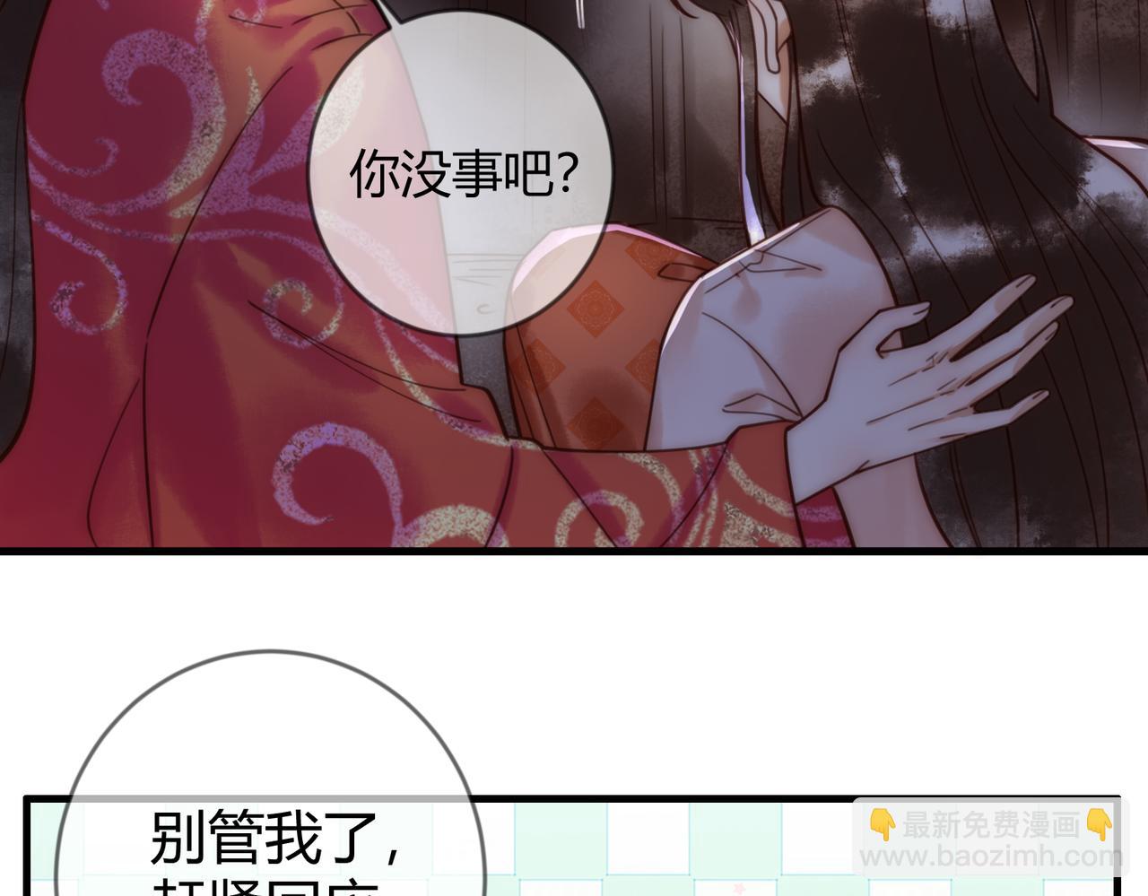 第72话 素暖嘎了(1/2)-第74话