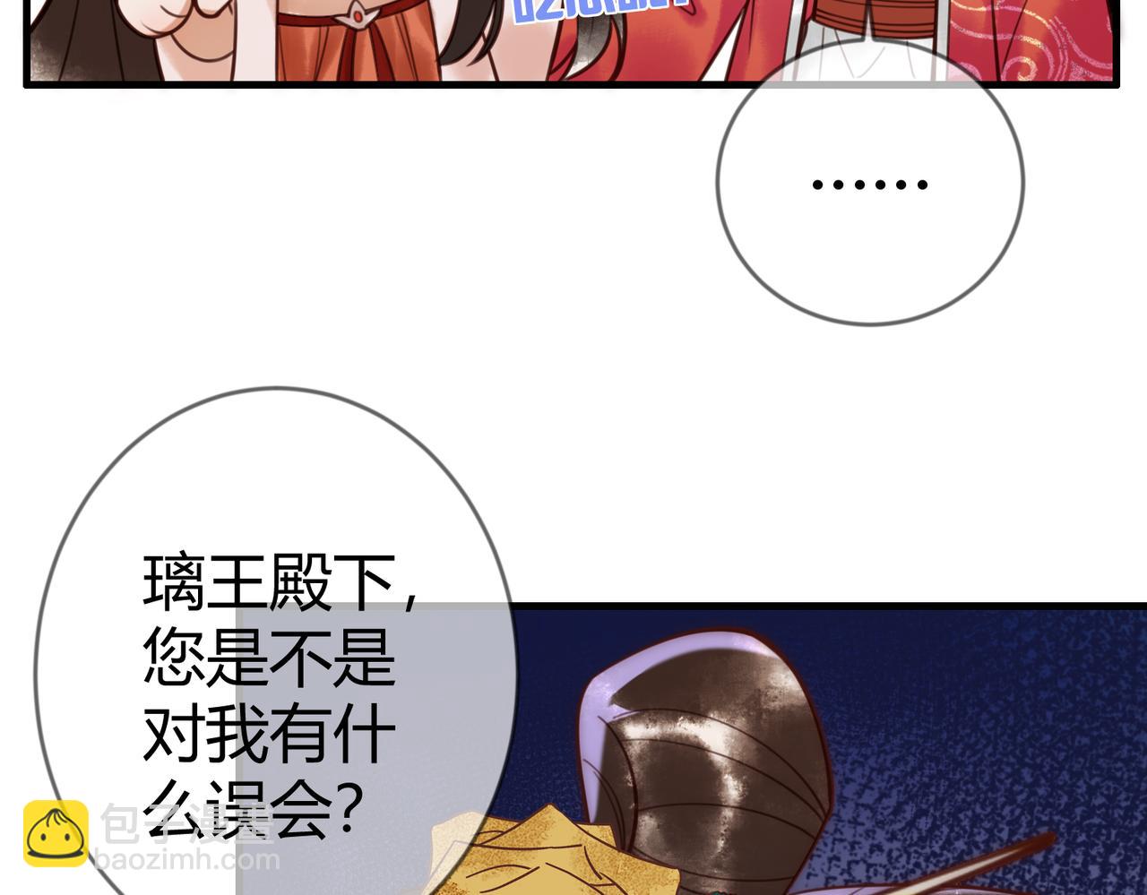 第72话 素暖嘎了(1/2)-第74话