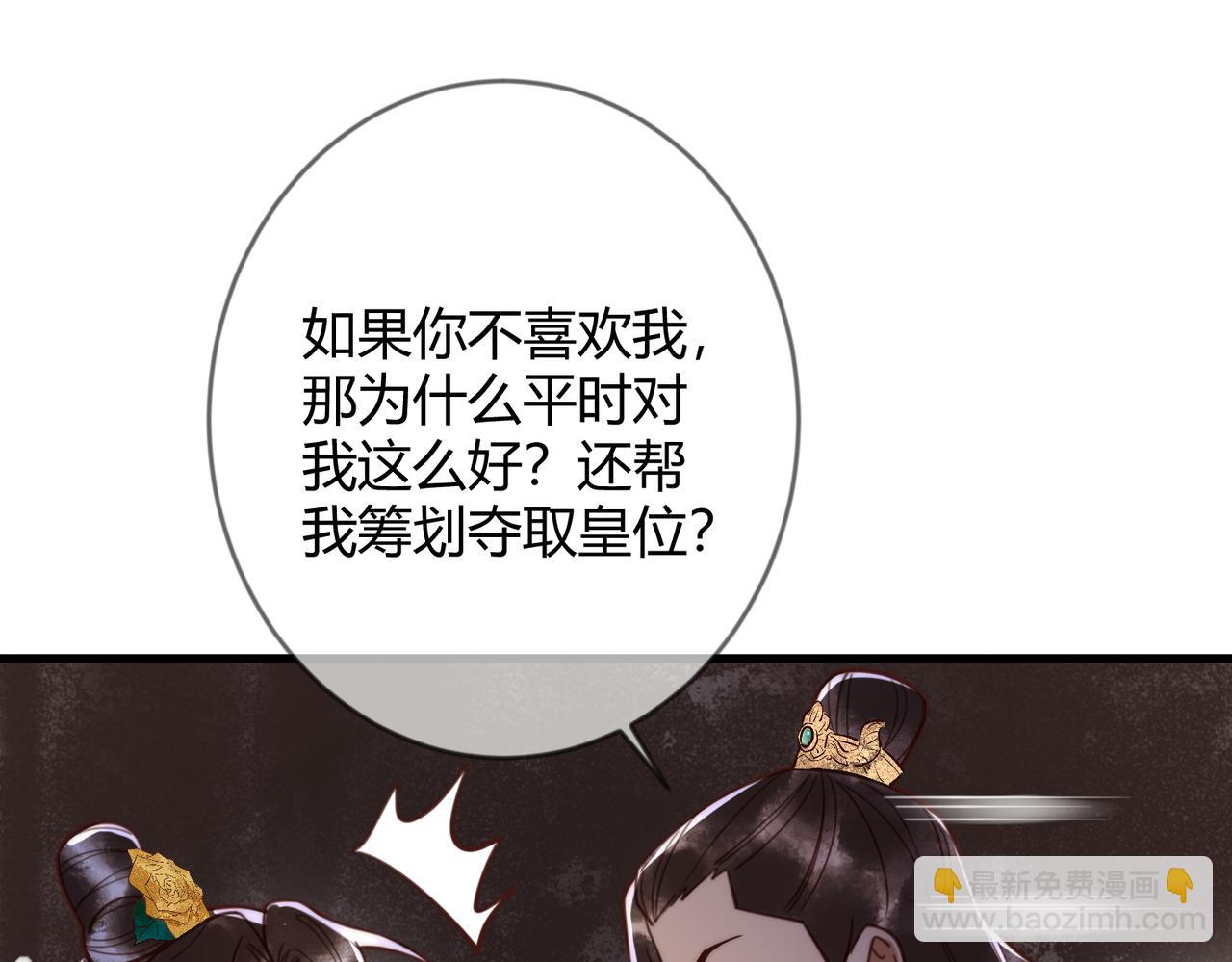 第72话 素暖嘎了(1/2)-第74话