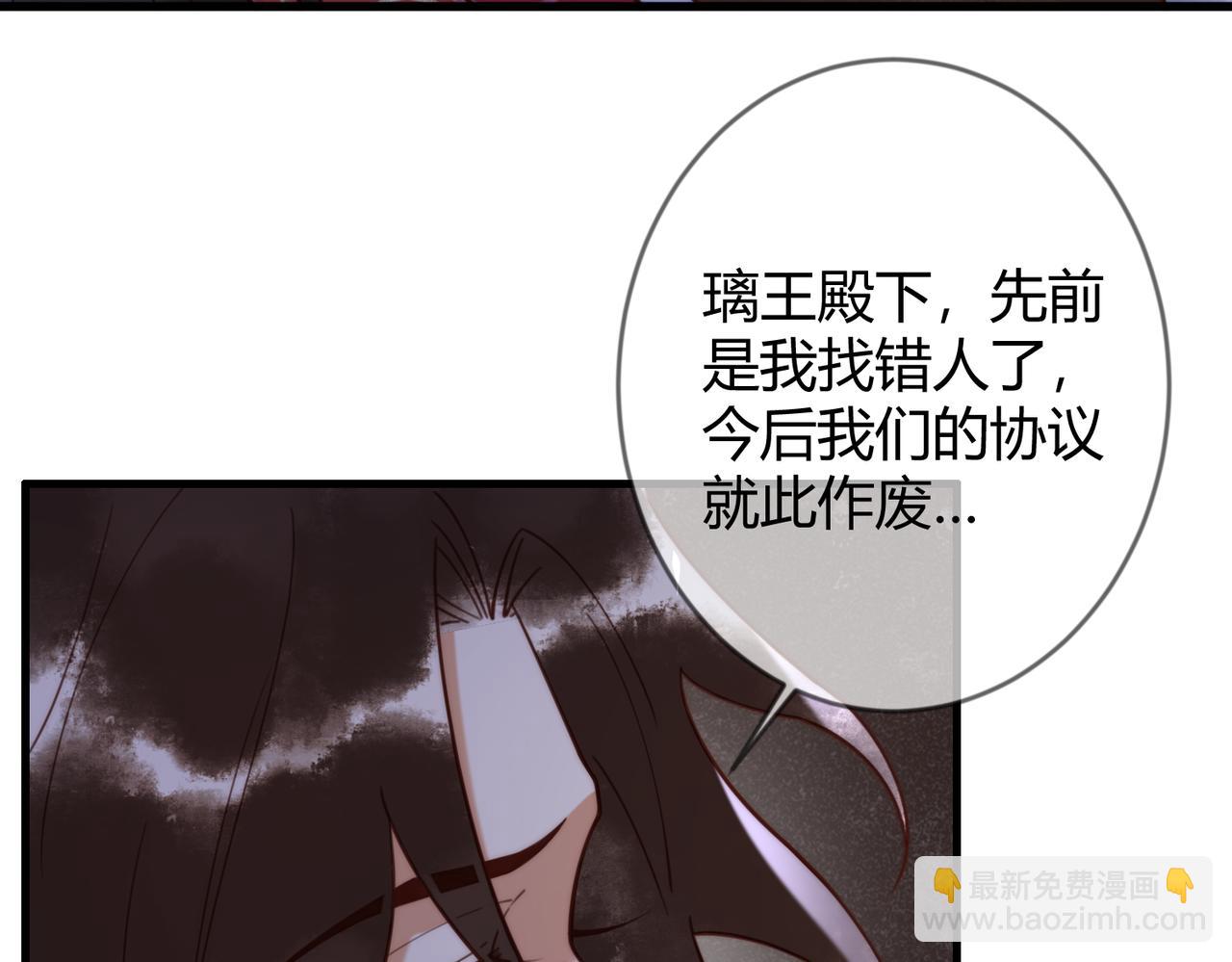 第72话 素暖嘎了(1/2)-第74话