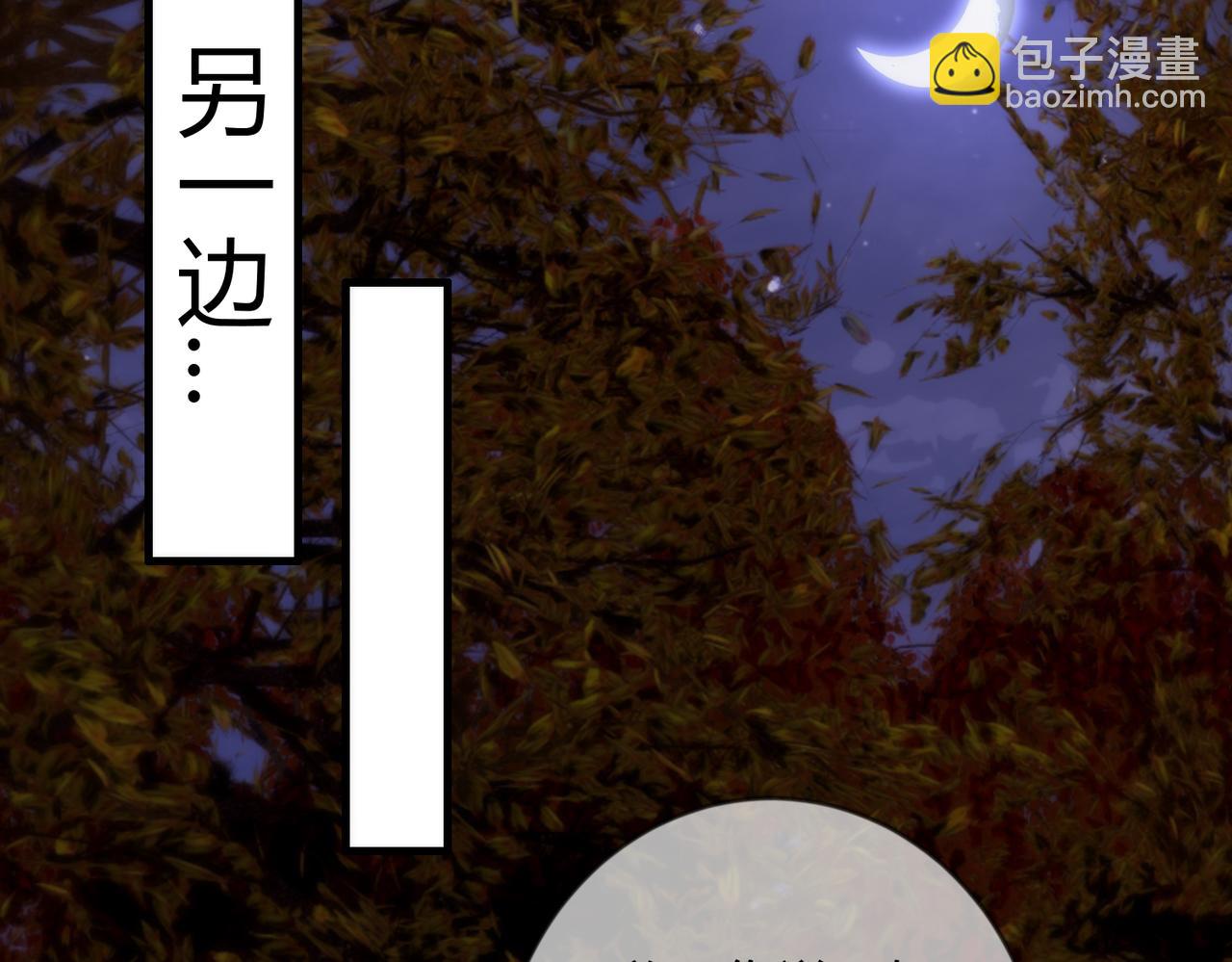 第72话 素暖嘎了(1/2)-第74话