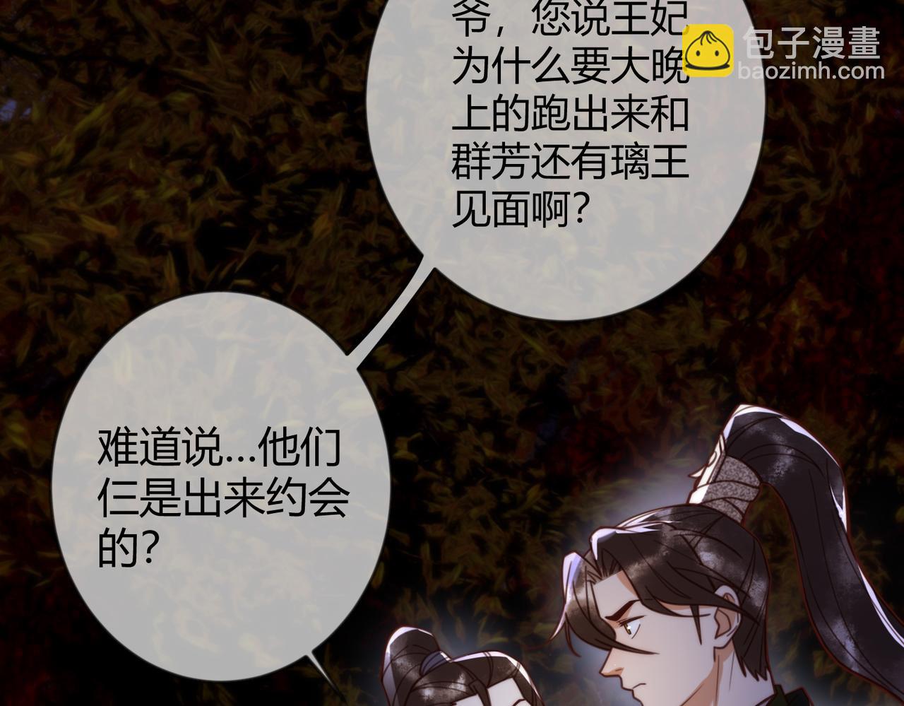 第72话 素暖嘎了(1/2)-第74话