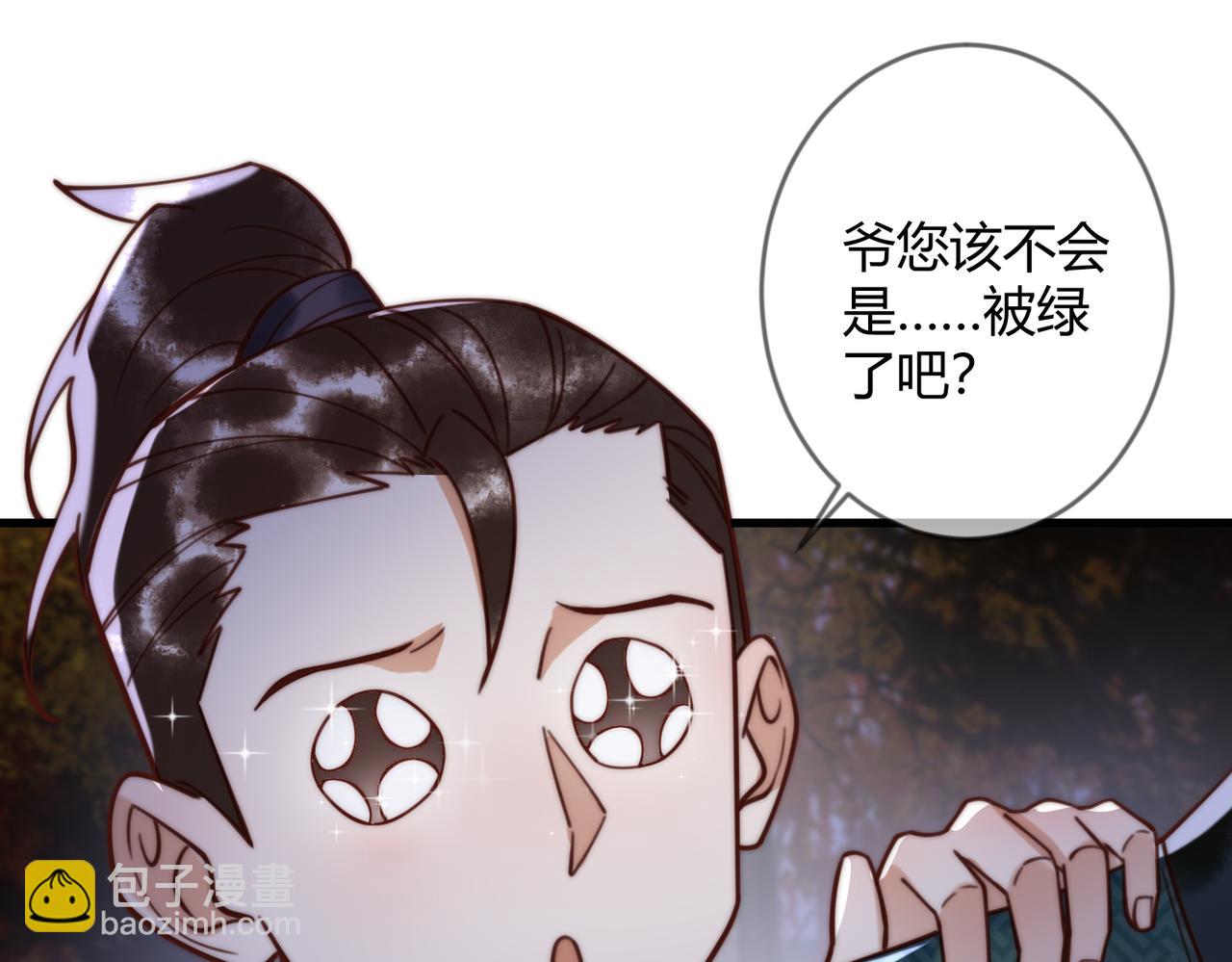 第72话 素暖嘎了(1/2)-第74话