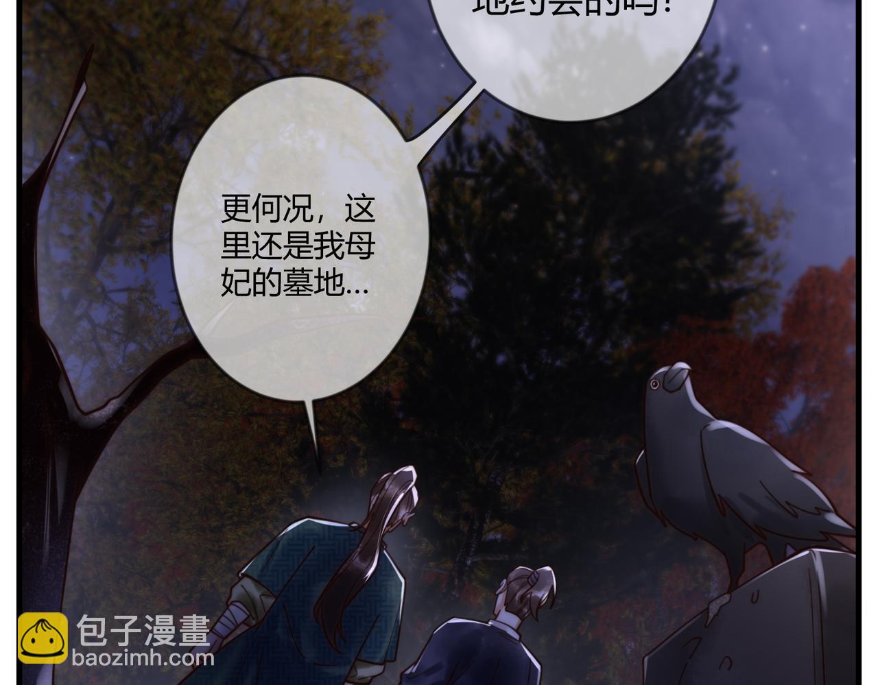 第72话 素暖嘎了(1/2)-第74话