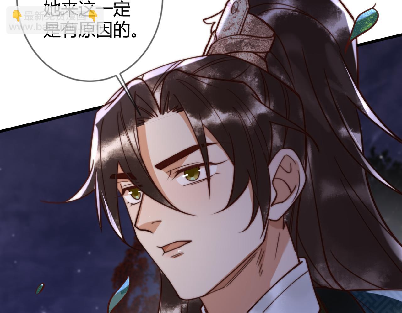 第72话 素暖嘎了(1/2)-第74话