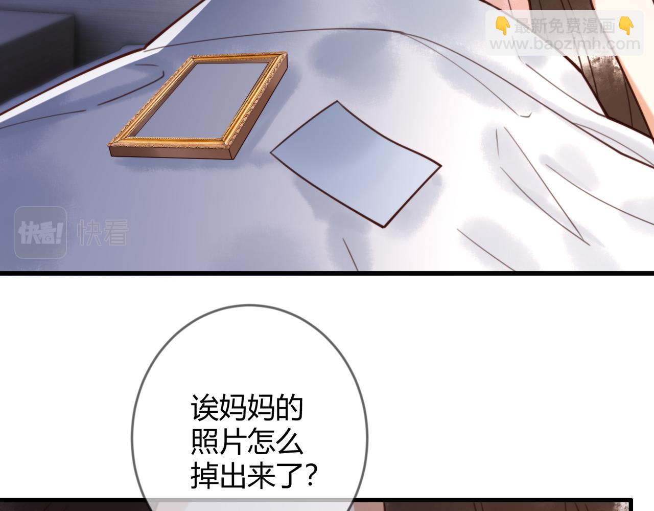 第74话 终于回来了(1/2)-第76话