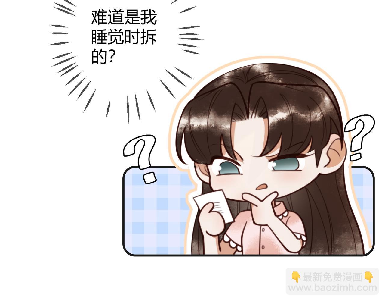 第74话 终于回来了(1/2)-第76话