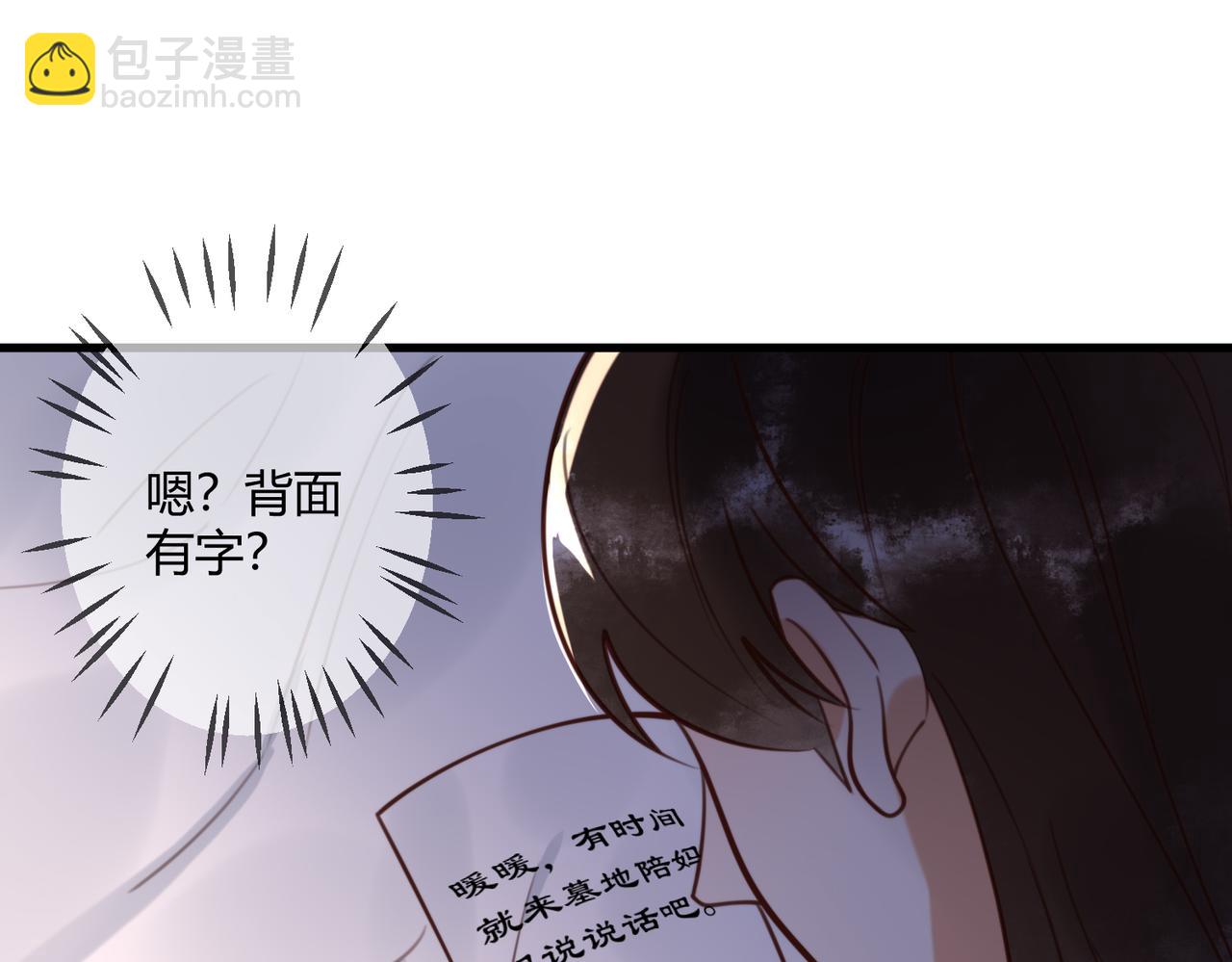 第74话 终于回来了(1/2)-第76话