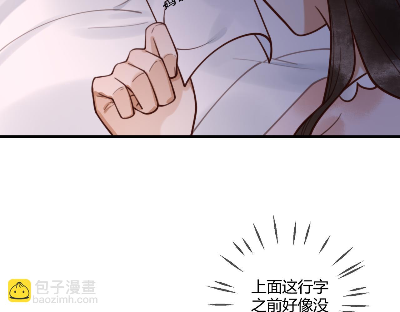 第74话 终于回来了(1/2)-第76话